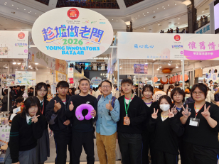 張沛松紀念中學